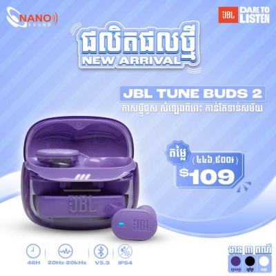 JBL Tune Buds 2 (ពណ៌ថ្លា)